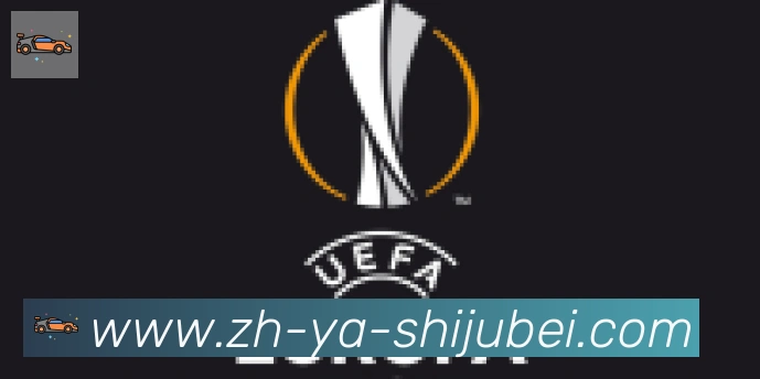 世界杯赛程表合作伙伴